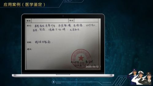 物聯(lián)網(wǎng)技術研發(fā) 科技強軍戰(zhàn)略下的智能防衛(wèi)新支柱