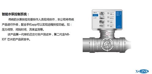 煦霖智能 以物聯(lián)網(wǎng)技術(shù)研發(fā)為核心，即將在iote 2019蘇州展上引領(lǐng)高科技產(chǎn)品新浪潮